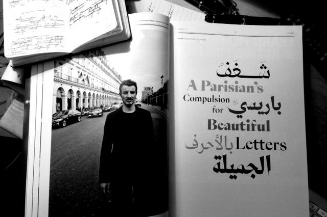 Magazine spread featuring Parisian calligrapher Nicolas Ouchenir and bilingual lettering
